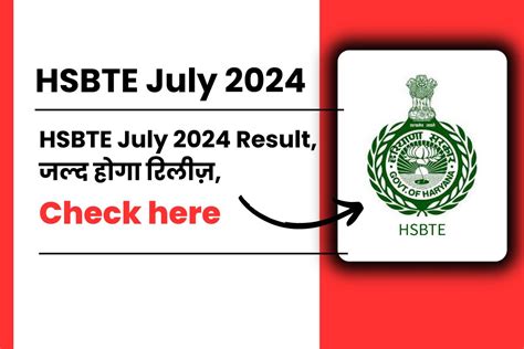 HSBTE July 2024 Result (OUT) Diploma & Pharmacy, Marksheet .